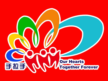 2024年2月6日“微爱助学”回访祝阳镇部分困境家庭学生及送达帮扶款的活动总结
