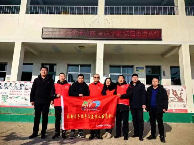 2024.01.26“亮丽学堂”第77期回访下港镇中心小学和晨光小学并捐赠课桌椅活动