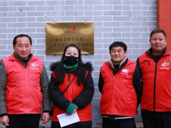 2022.03.08“亮丽学堂”项目第70期为徂汶景区徂徕镇许家庄小学捐赠教学一体机的活动总结
