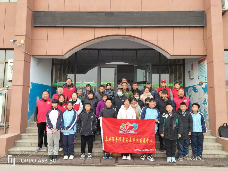 2024.12.09“微爱助学”第545期回访岱岳区黄前中学部分困境家庭学生及送达帮扶款的活动总结
