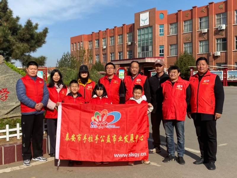 2025.03.29“微爱助学”第557期入户走访徂徕镇中心小学部分困境家庭学生的活动总结