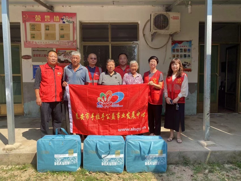 温暖传递：羽绒被中的爱心力量