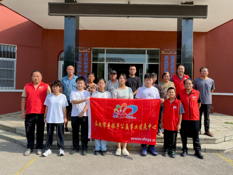 2025.08.26“微爱助学”第571期回访岱岳区范镇一中部分困境家庭学生及送达帮扶款的活动总结