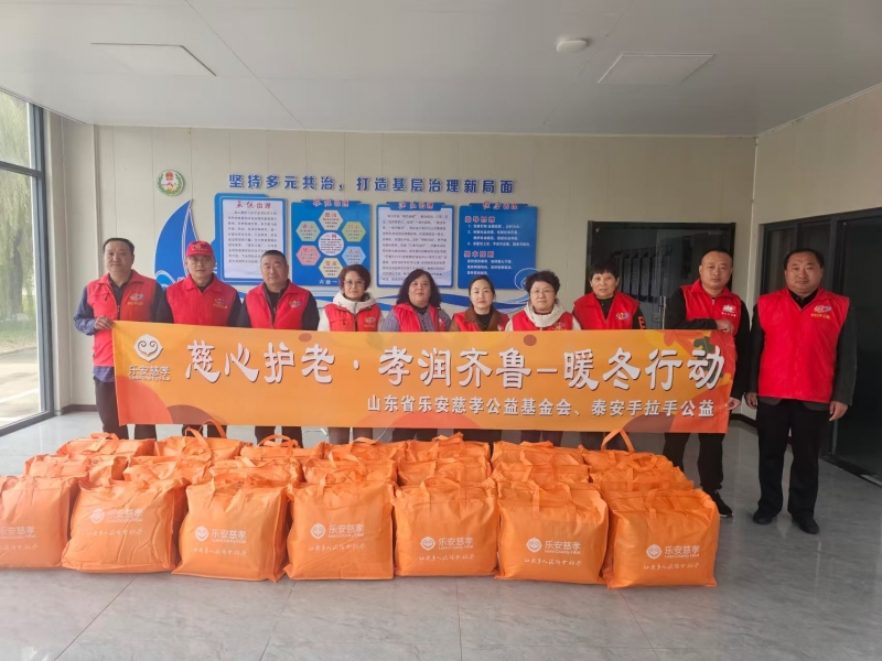 慈心护老、孝润齐鲁，守护夕阳、情满祝阳！