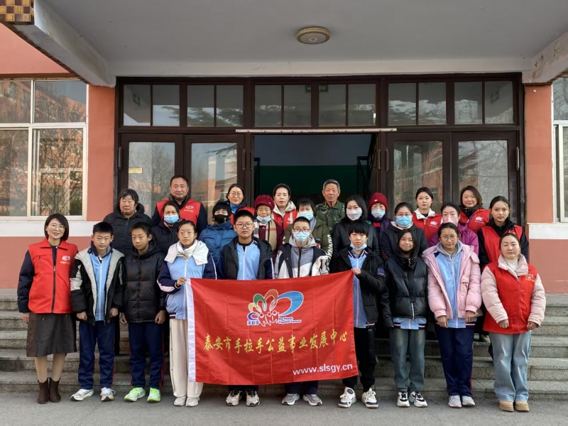 2025.12.09“微爱助学”第577期回访岱岳区山口二中部分困境家庭学生及送达帮扶款的活动总结