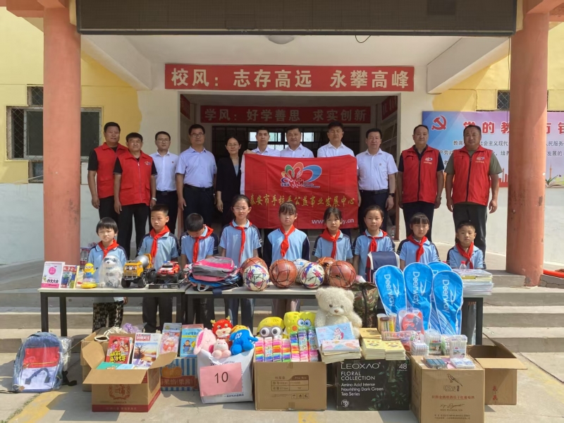 2025.06.13“亮丽学堂”第85期联合泰安市御座宾馆为良庄镇延东小学赠送文体用品的活动总结