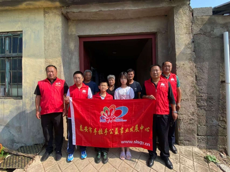 2025.08.03“微爱助学”第569期入户回访岱岳区道朗镇部分困境家庭学生及送达帮扶款的活动总结