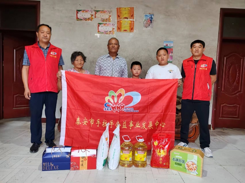 ”爱心传递、情暖中秋“——泰安手拉手公益中秋节期间活动集锦