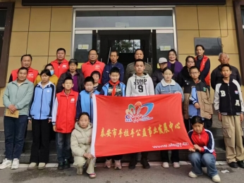 2025.10.18“微爱助学”第574期回访泰山区徂徕镇许家庄小学部分困境家庭学生及送达帮扶款的活动总结