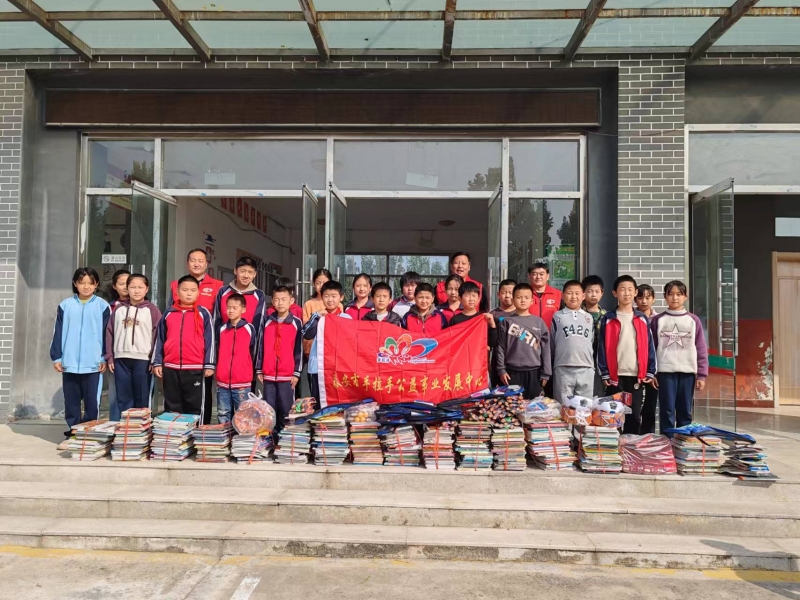 2024.10.10“亮丽学堂”第 81 期为良庄镇凤凰小学捐赠体育用品和图书的活动总结