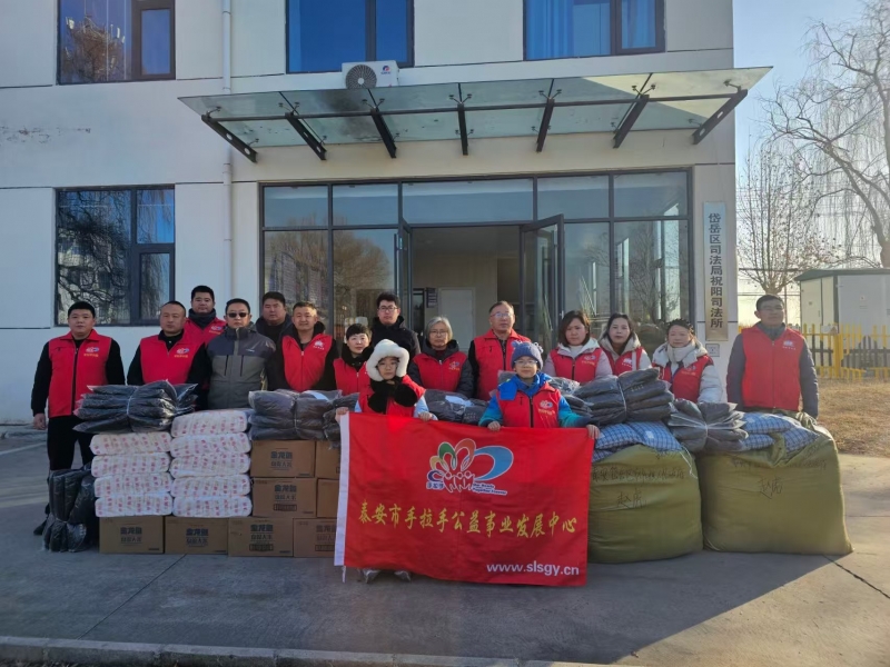 情暖冬日、爱洒祝阳、慈心护老、孝润齐鲁