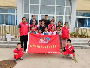 2024.08.09“微爱助学”第524期回访下港镇下里小学部分困境家庭学生及送达帮扶款的活动总结