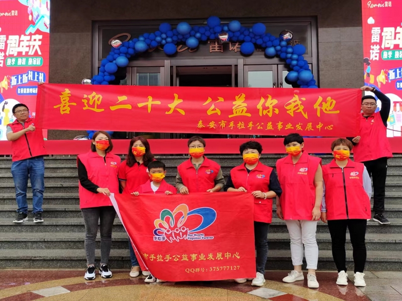 2022.10.1“微爱助学”第453期入户走访英雄山中学、泰安十九中和泰安四中困境家庭学生的活动总结