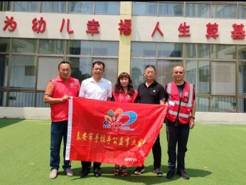 2024.06.15“亮丽学堂”第80期为祝阳镇中心幼儿园、化马湾中心幼儿园捐赠绘本的活动总结 