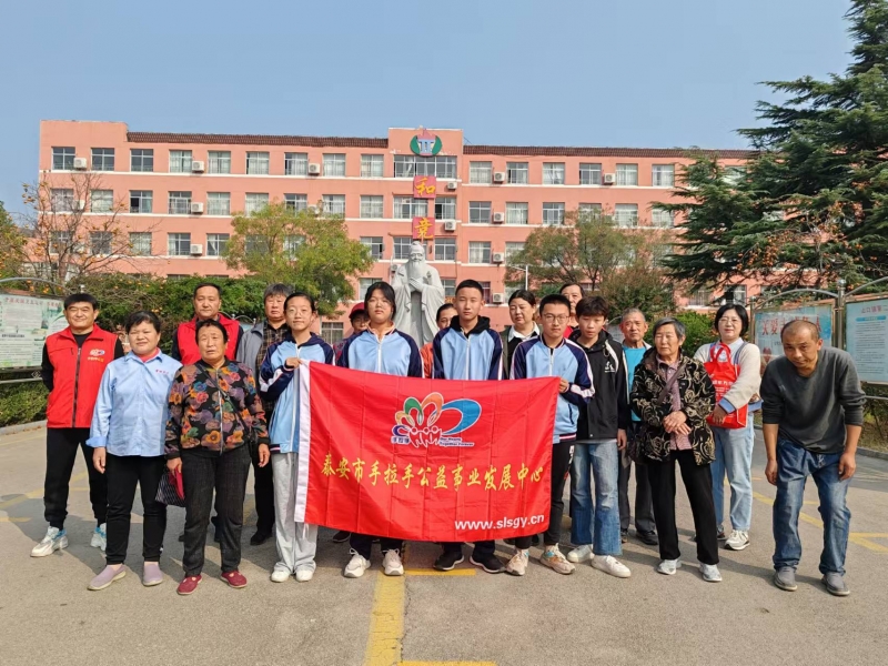 2024.10.15“微爱助学”第536期回访山口二中部分困境家庭学生及送达帮扶款的活动总结