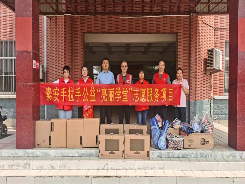 2024.06.28化马湾乡、徂徕镇、市政广场三个活动总结