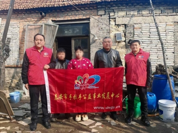 2025.03.09“微爱助学”第554期入户回访山口、徂徕等乡镇部分困境家庭学生及送达帮扶款的活动总结