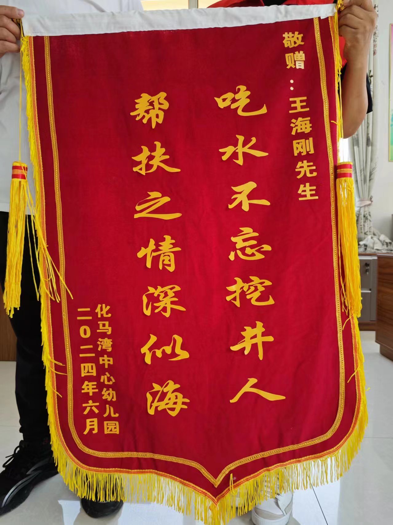 微信图片_20240706094239