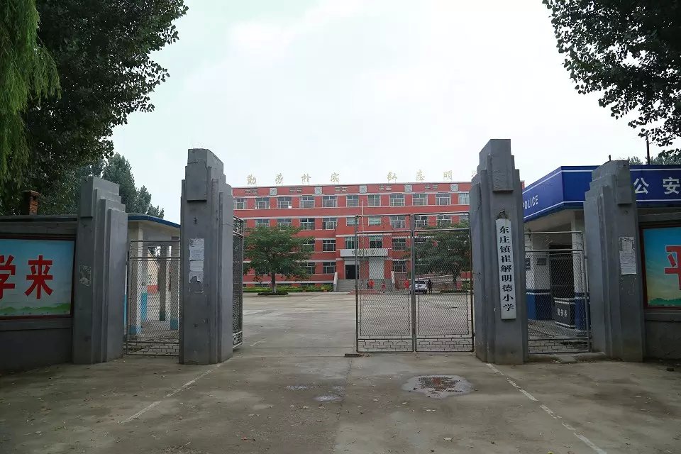 2015.07.28手拉手——亮丽学堂走访宁阳县东庄镇崔解明德小学