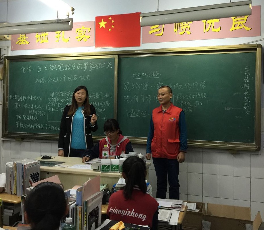 2016.10.11 手拉手公益泰安一中16级8班捐赠图书活动总结