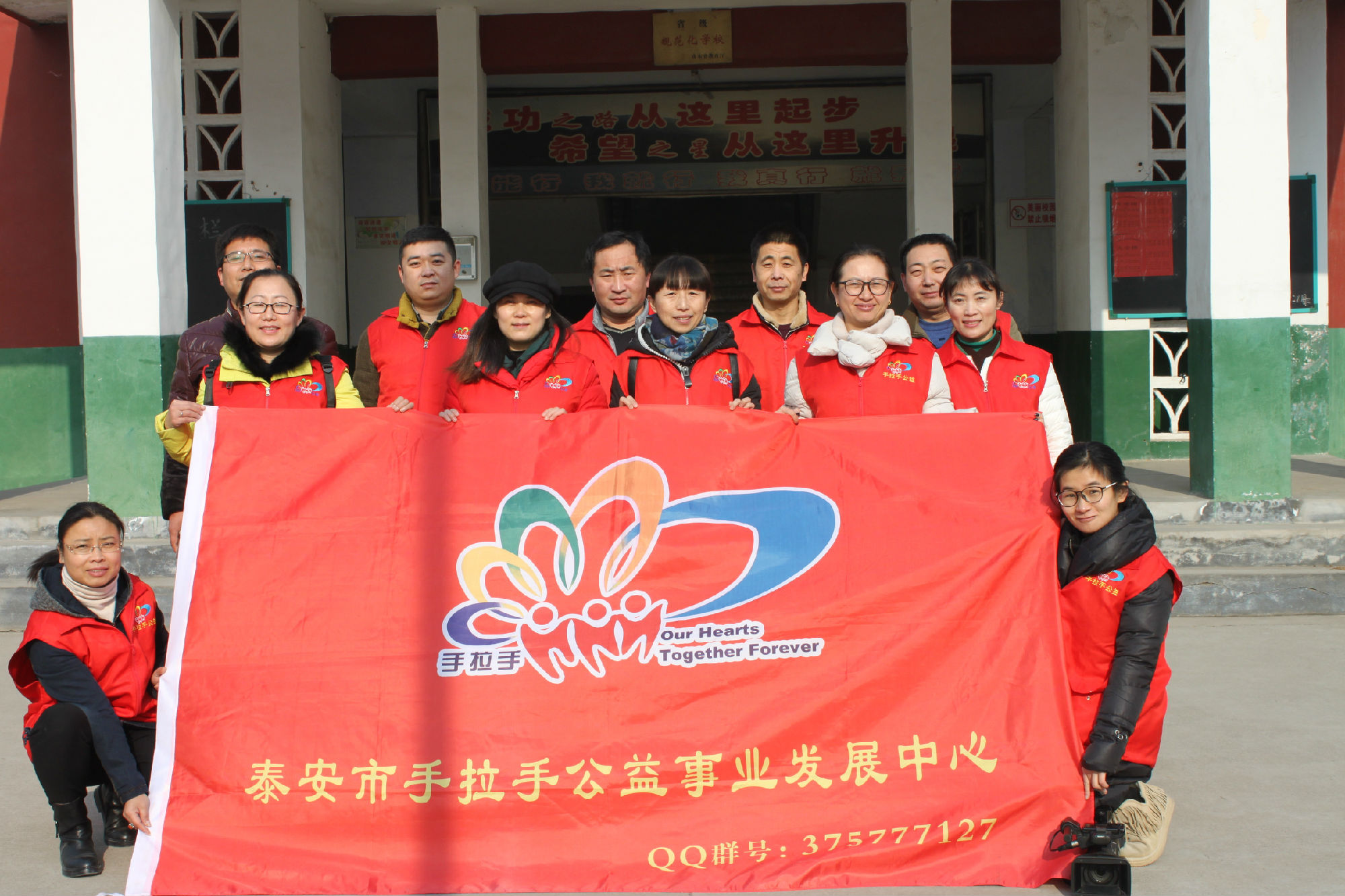 2016.12.30为祝阳二中及十五中困境学生送达助学款活动总结