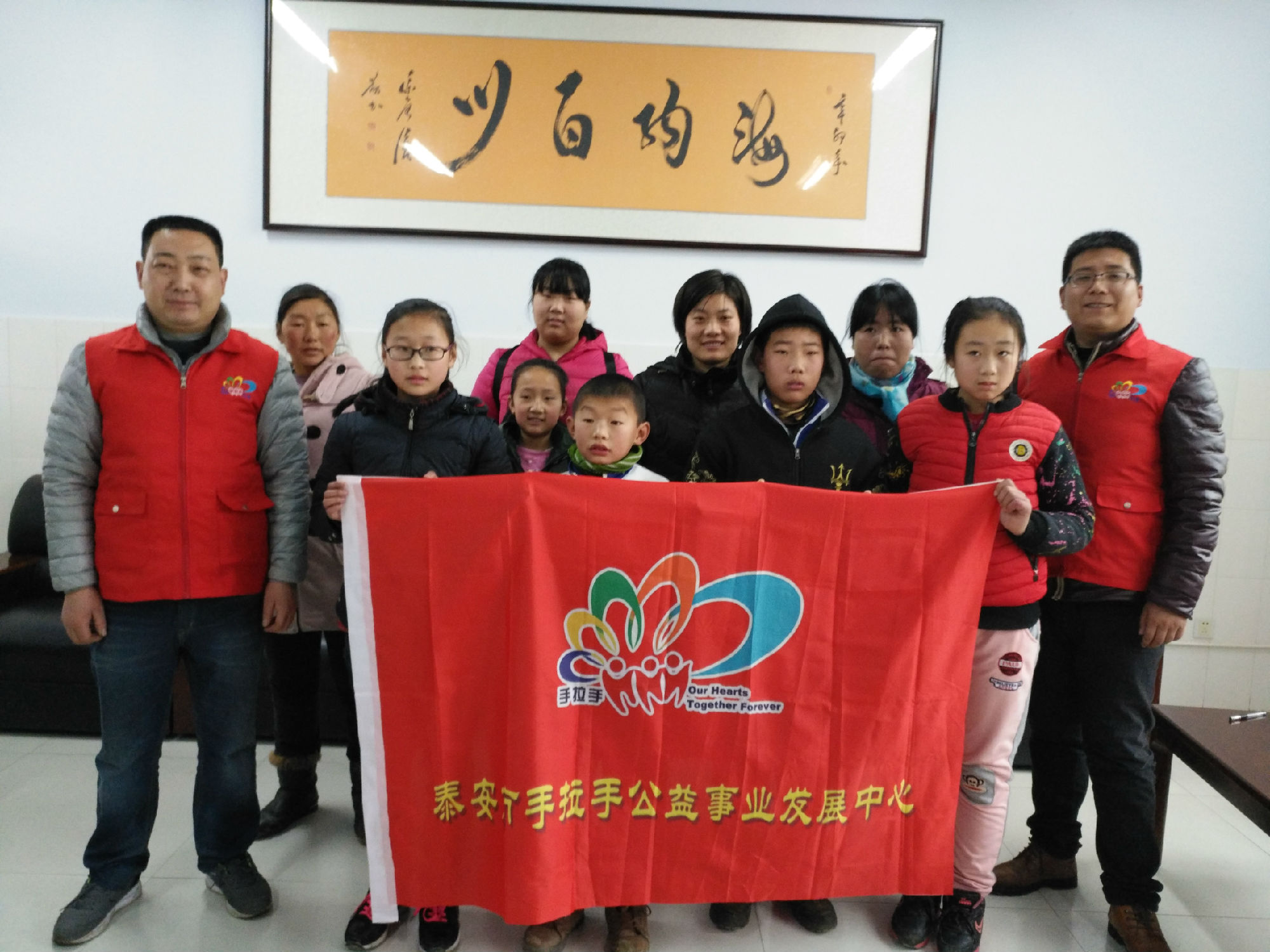 2017.01.07为下港镇8名困境学生送达8000元助学款活动总结
