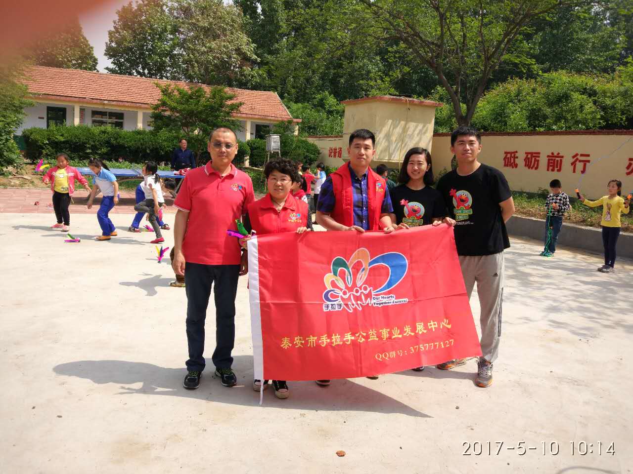 2017.05.10携手芝麻街英语走进道朗镇房庄小学 捐赠公益活动总结