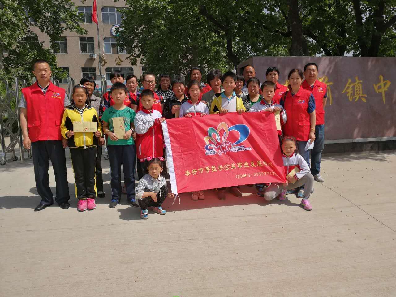 2017.05.12为黄前镇中心小学10名困境孩子送达9000元帮扶款