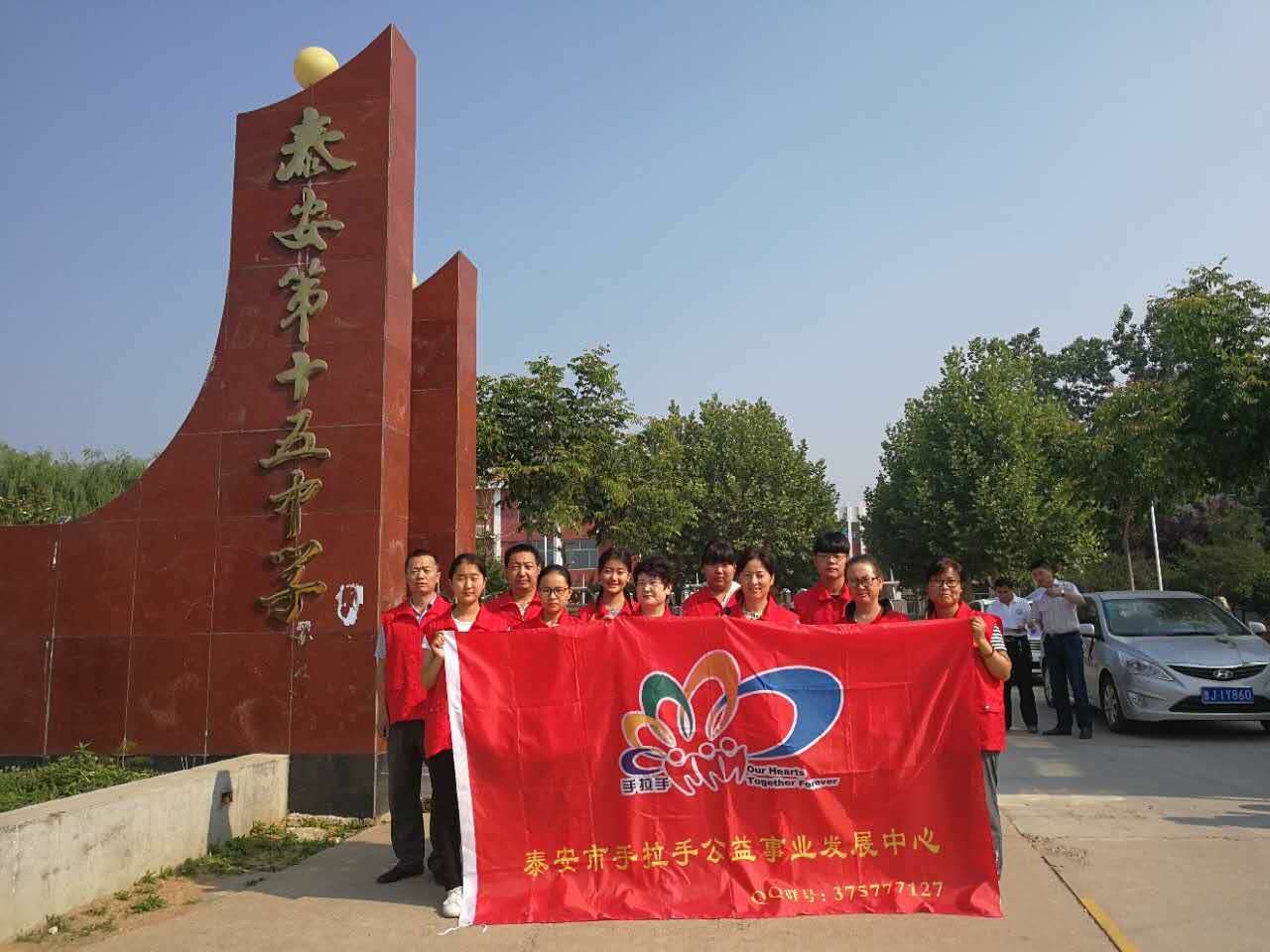 2017.06.17入户走访岱岳区祝阳十五中部分困境学生活动总结