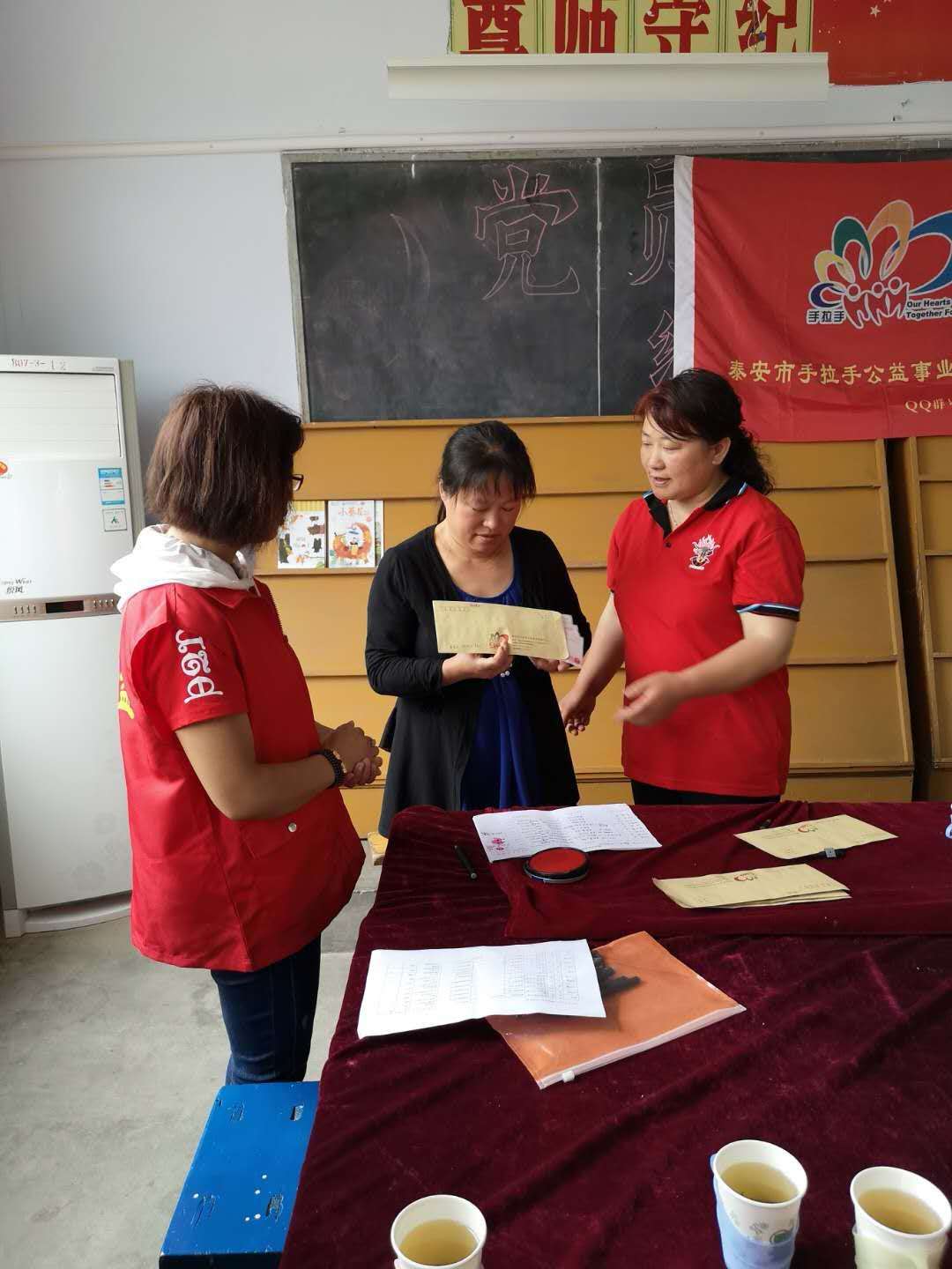 2018.05.17回访黄前中心小学9名困境学生送达爱心帮扶款活动总结