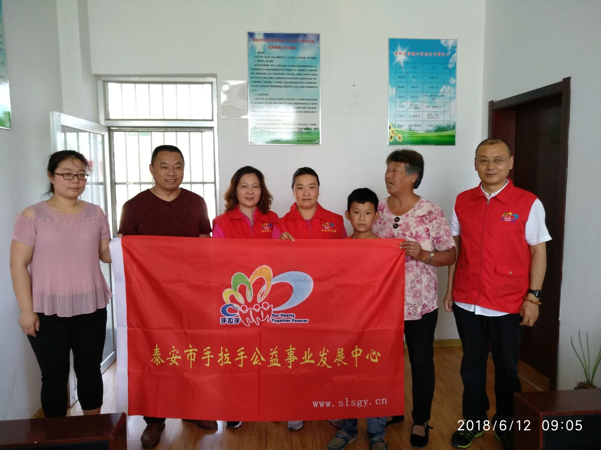 2018.06.12.回访岱岳区夏张玄家楼小学困境学生送达爱心帮扶款活动