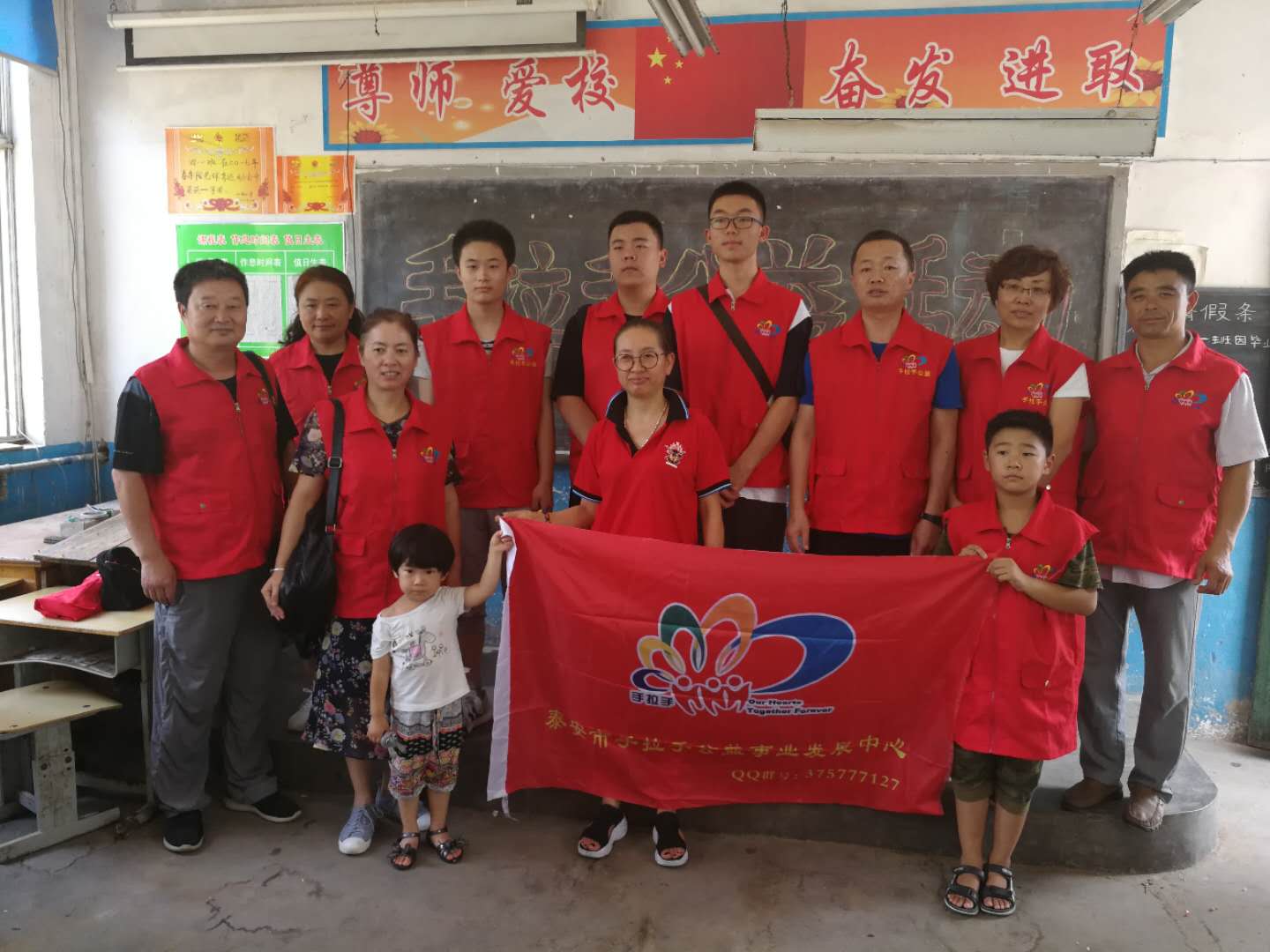 2018.07.20回访高新区良庄八中和山阳小学部分困境学生送达帮扶款的活动总结