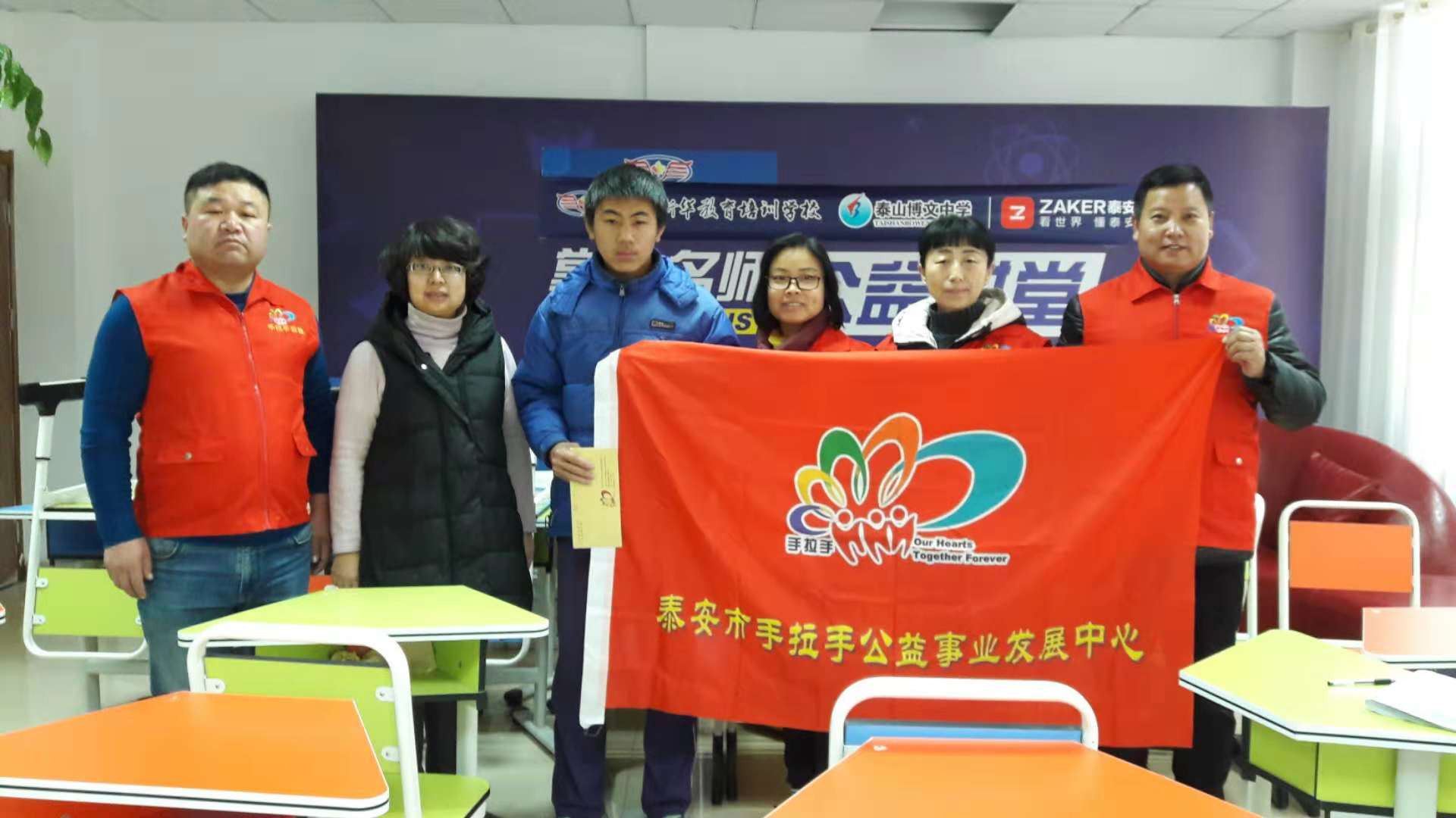 2018.12.06泰安二中和长城中学送达助学款活动总结