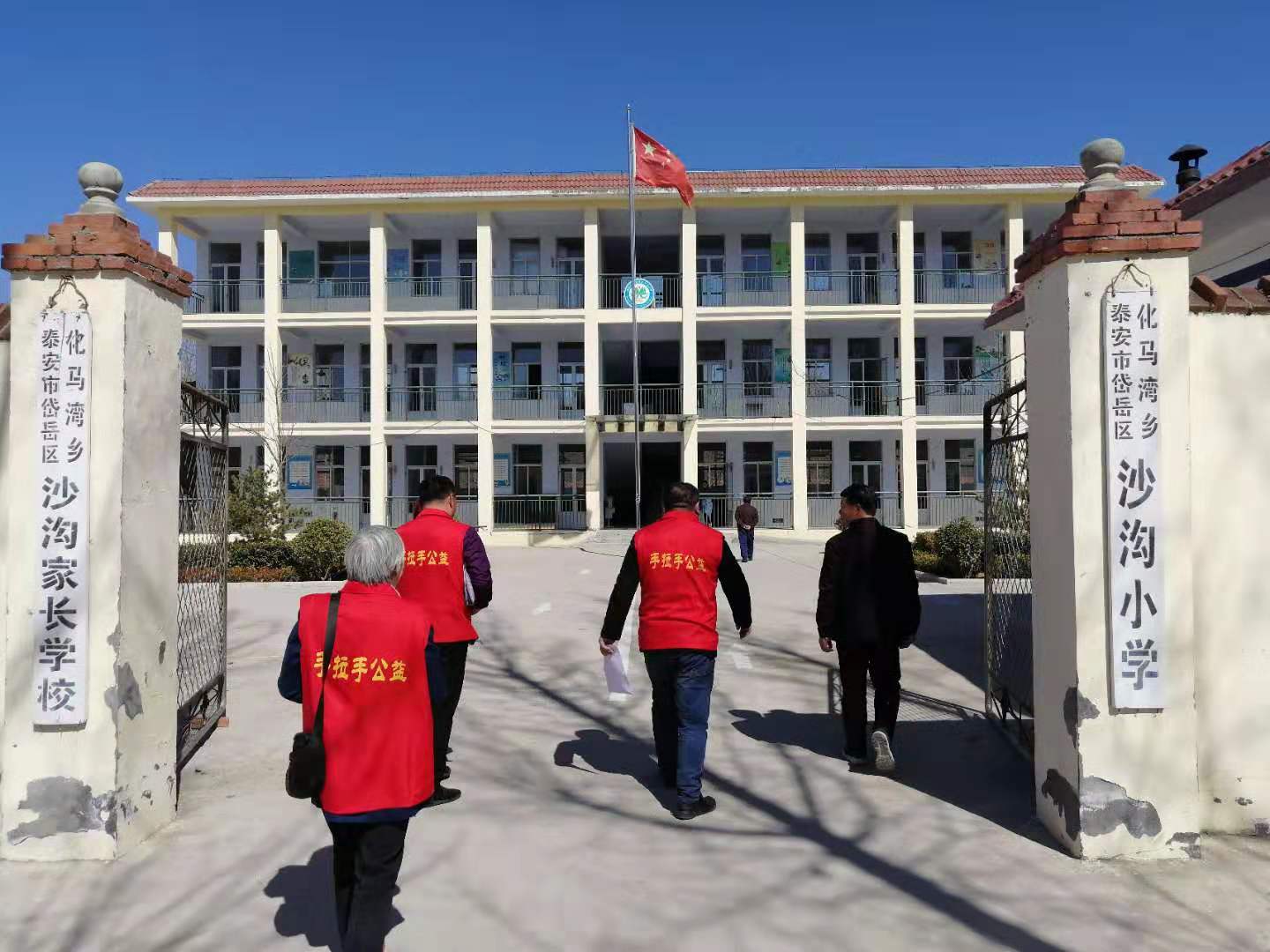 2019年3月12日高新区化马湾乡三所学校送达帮扶款总结