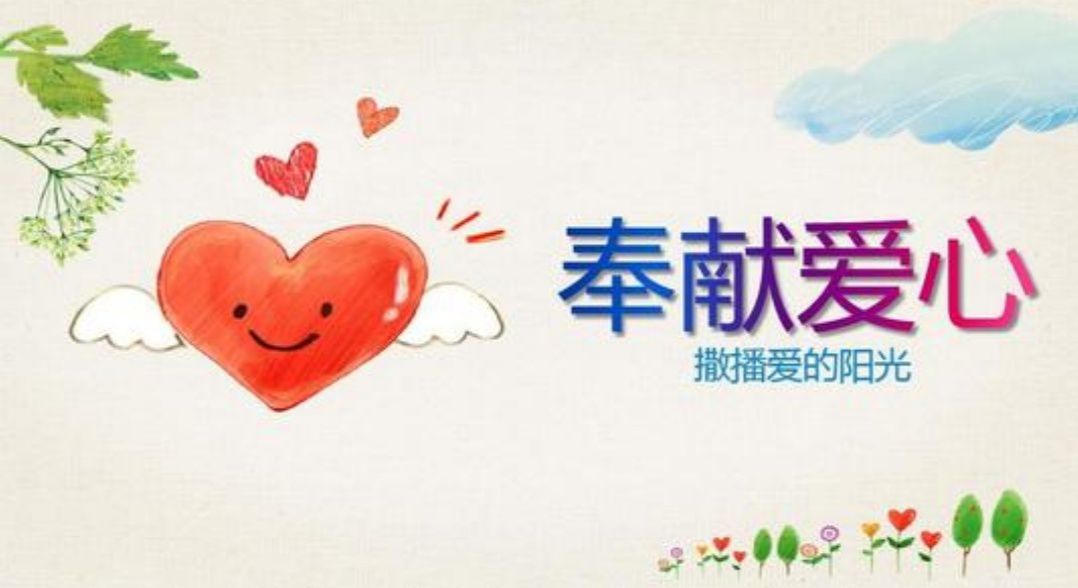 2019.04.11回访泰安第十四中学（角峪一中）困难家庭学生送帮扶款的活动总结