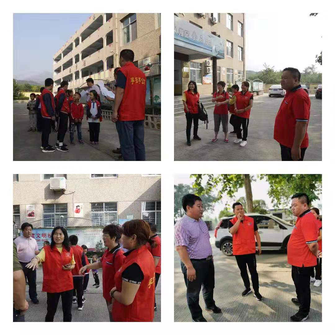 2019.09.29入户走访泰山景区黄前镇中心小学贫困家庭学生的活动总结