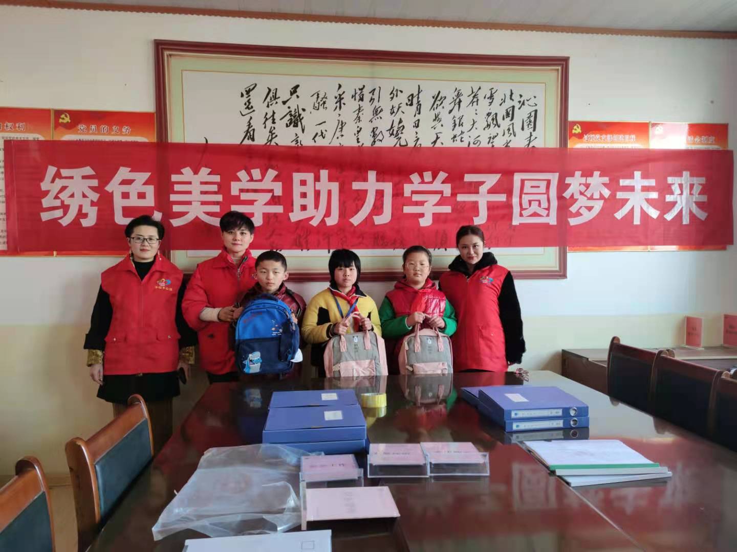 2020.12.16微爱助学第381期回访高新区良庄镇延东小学、茅茨小学贫困家庭学生并送达帮扶款的活动总结