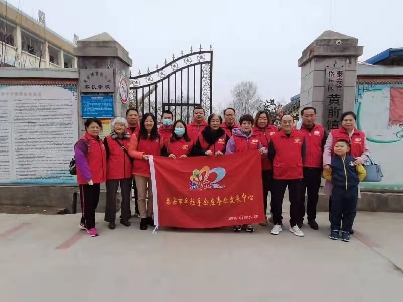 2021.3.13“泰山助学一对一”第002期入户走访黄前镇部分贫困家庭学生的活动总结