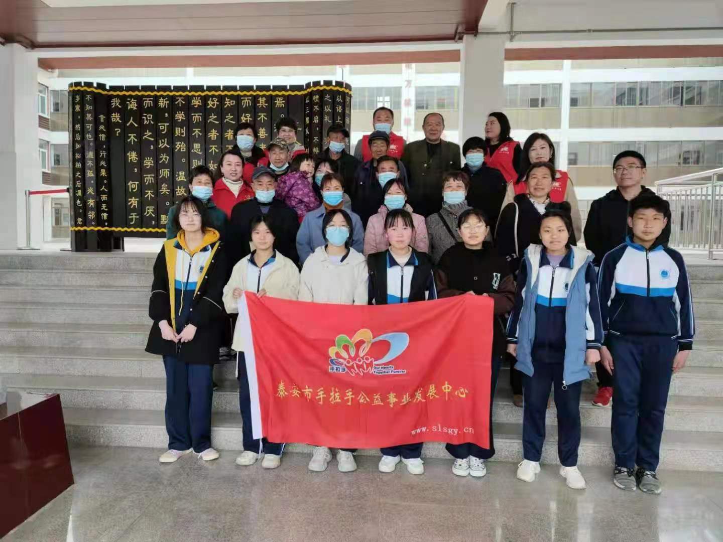 2021.04.02“微爱助学”第386期回访泰山景区大津口中学困境家庭学生及送达帮扶款的活动总结
