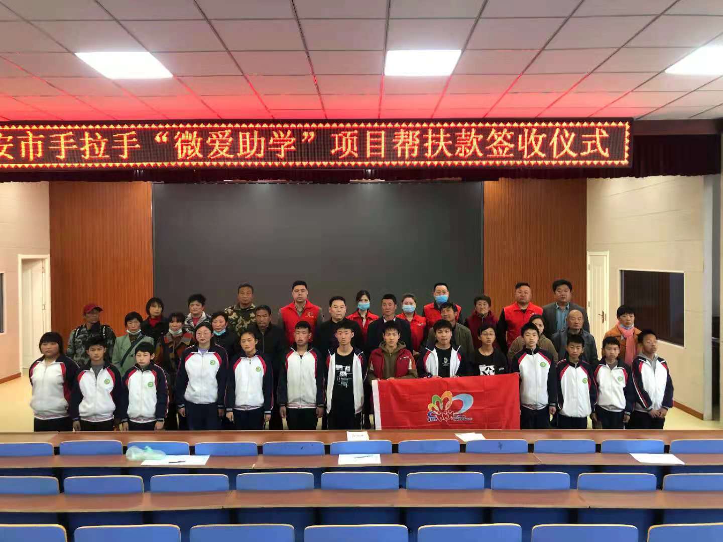 2021.04.14“微爱助学”第387期回访黄前中学、大津口中学部分困境家庭学生及送达帮扶款的活动总结