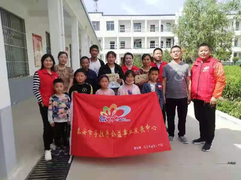 2021.05.25微爱助学第395期回访徂徕镇北望小学困境家庭学生及送达帮扶款