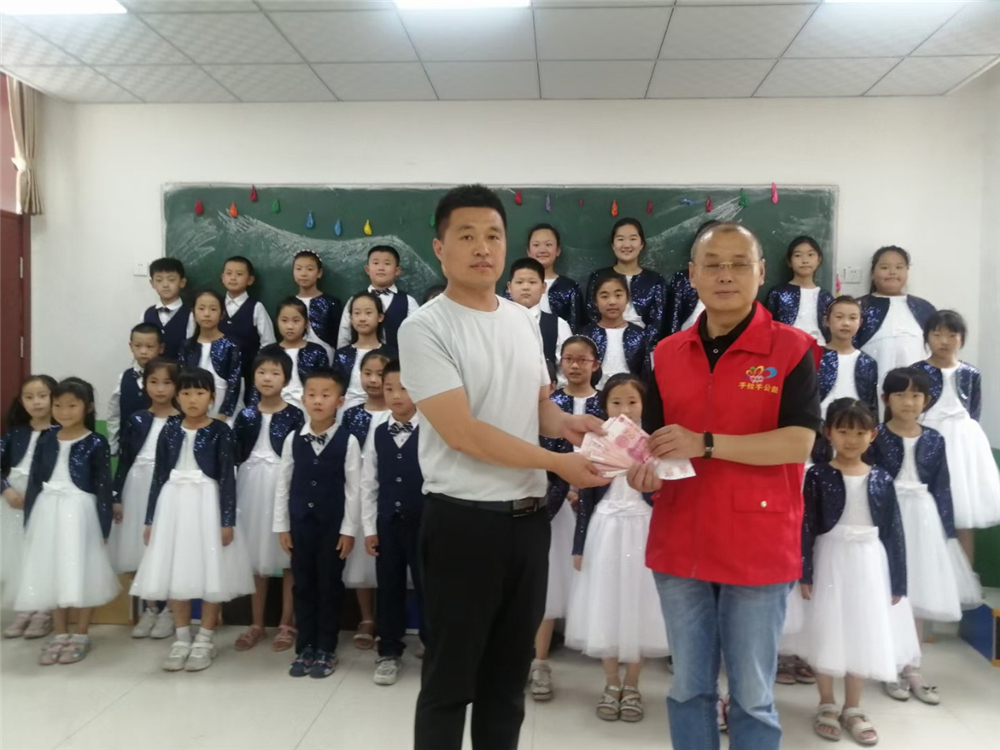2021.06.15“亮丽学堂”第62期为徂汶景区徂徕镇许家庄小学送达演出服资金的活动总结