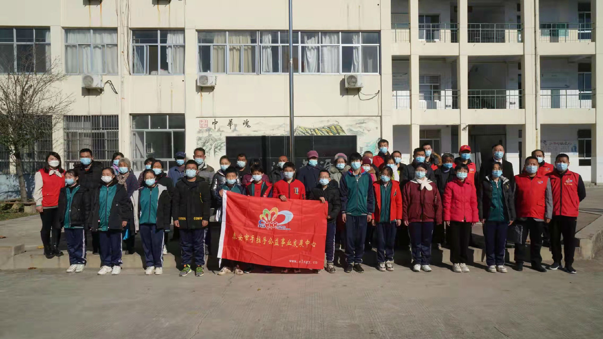 2021.11.10微爱助学第417期回访岱岳区范镇二中部分困境家庭学生及送达帮扶款的活动总结