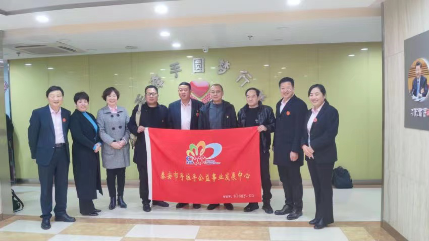2021.11.21 手拉手公益志愿者赴临沂市关工委孤困儿童心理辅导志愿服务团参观学习活动总结