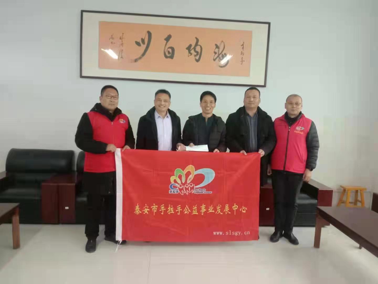 2021.12.23“亮丽学堂”项目第70期走进泰山景区下港镇盘坡希望小学