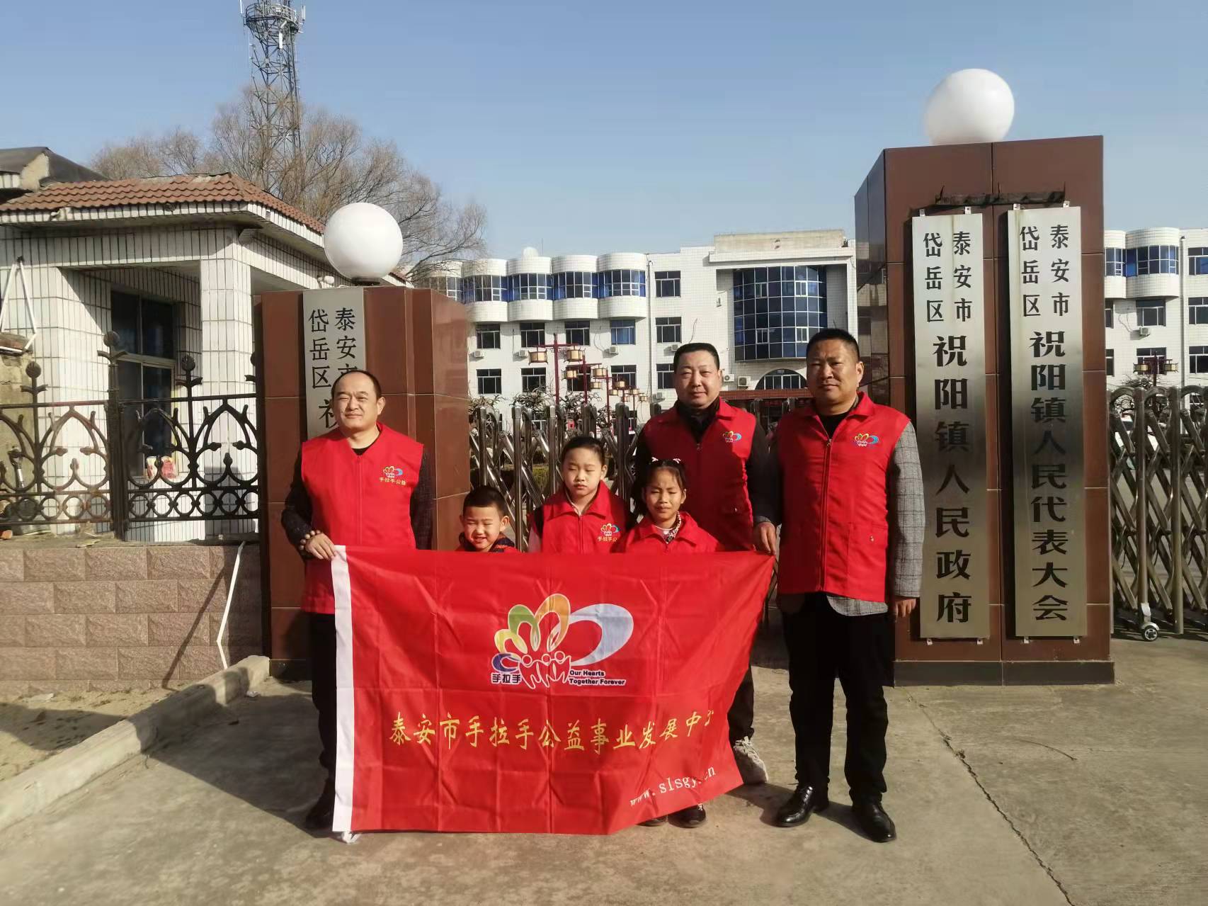 2022.03.06“微爱助学”第427期入户走访岱岳区祝阳镇部分困境家庭学生的活动总结