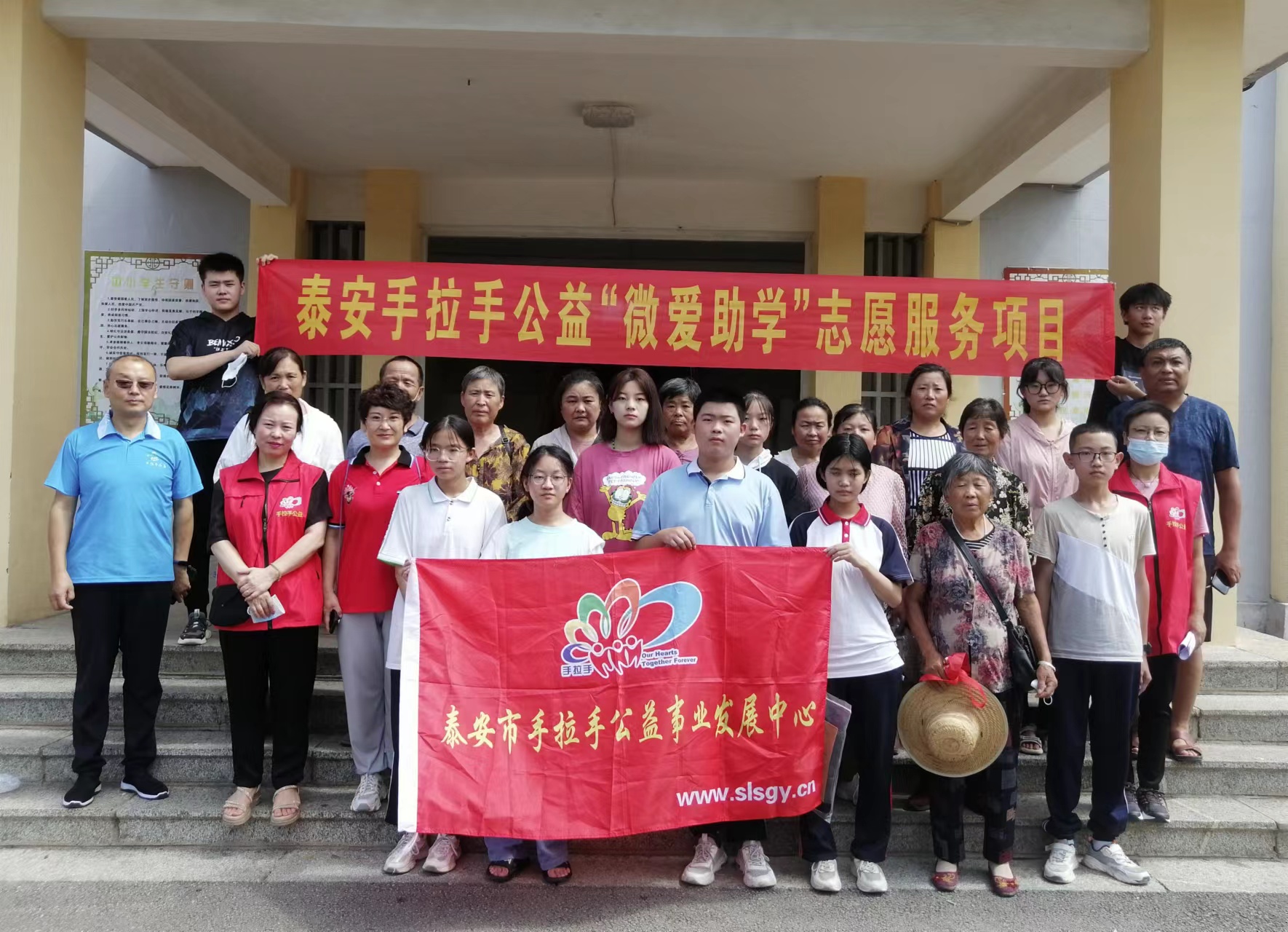 2022.07.18微爱助学第438期为道朗送善款