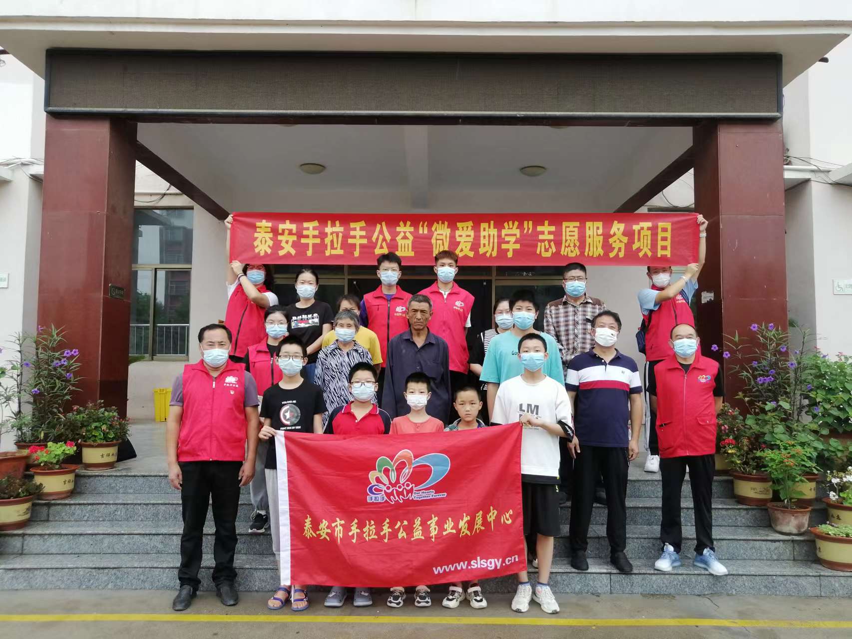 2022.07.20“微爱助学”第439期回访岱岳区山口镇新庄小学部分困境家庭学生及送达帮扶款的活动总结