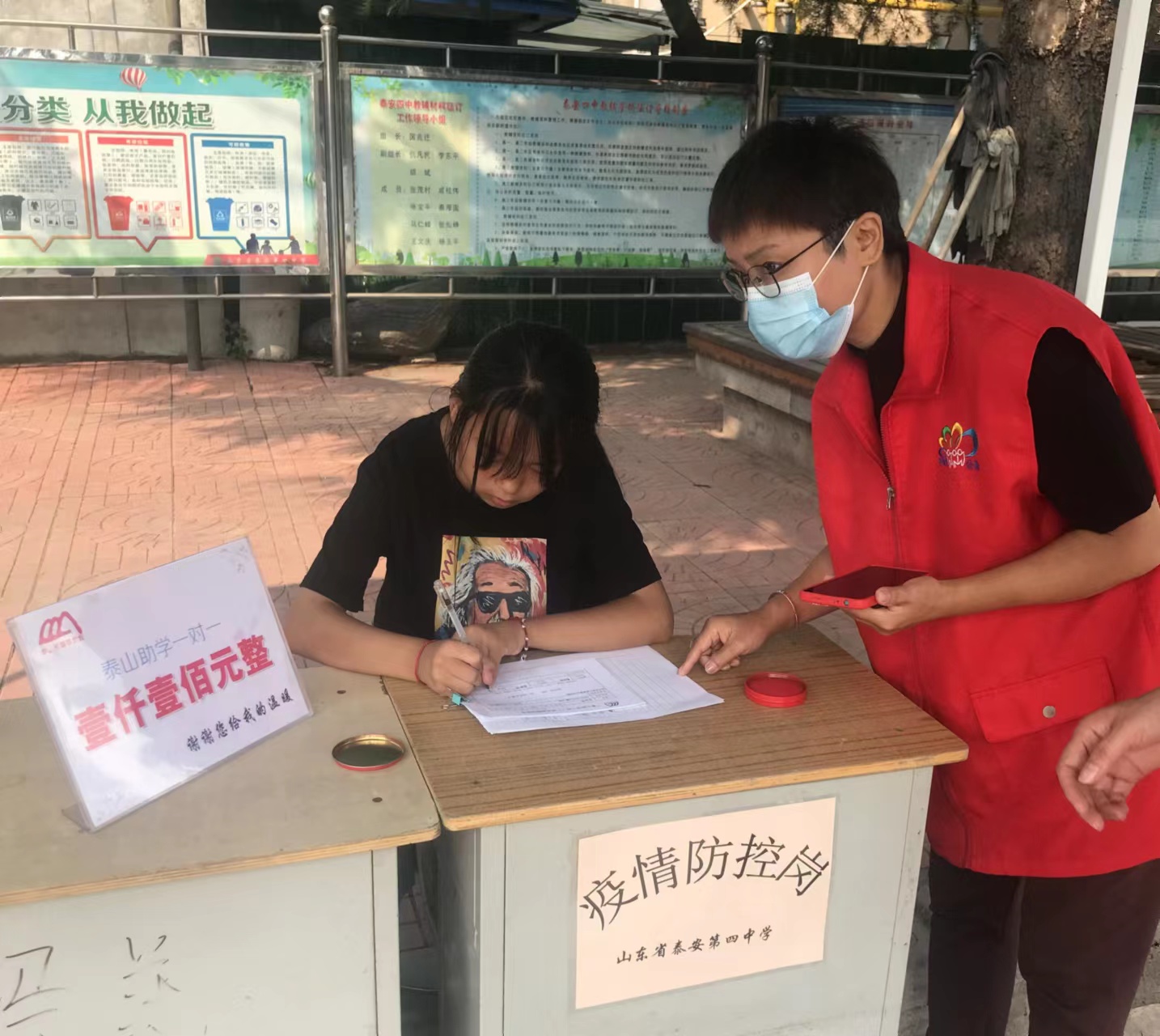 2022.09.12回访泰安四中部分困境家庭学生并送达帮扶款