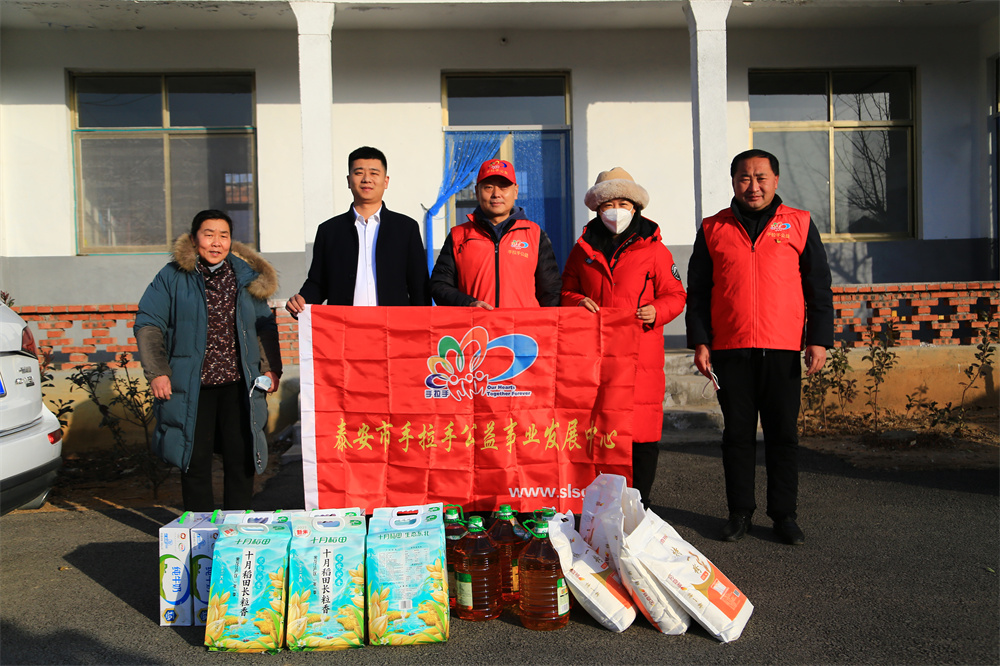 2023.01.07联合泰山娟姐（山东）文化传播有限公司走访慰问祝阳镇困境老人的活动总结